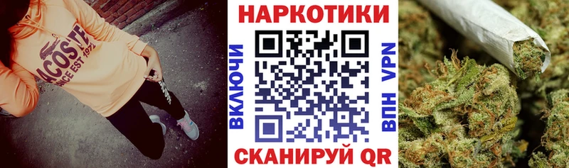 Наркошоп купить МЕТАДОН  СК  Меф мяу мяу  Бошки Шишки  Амфетамин  Фокино