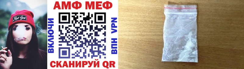 Купить где Фокино АМФЕТАМИН Розовый