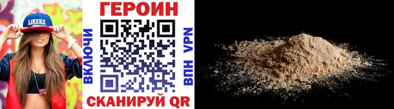 Купить где  Фокино  Героин Афган 
