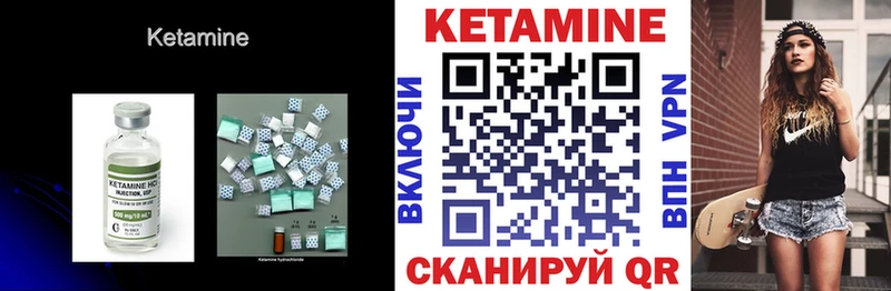 Кетамин VHQ Фокино