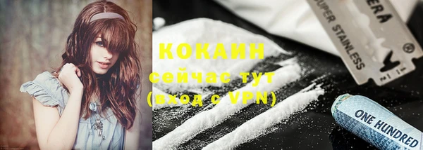 марки lsd Осинники