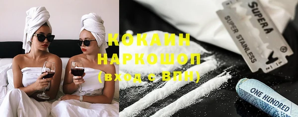 меф VHQ Осташков