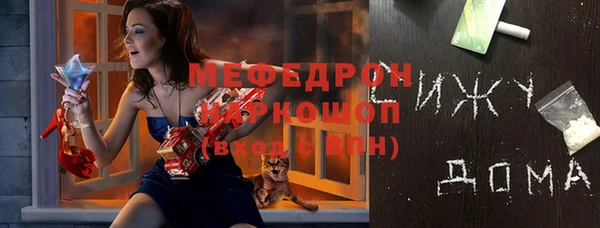 меф VHQ Осташков