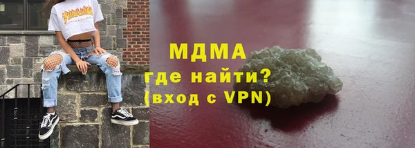 меф VHQ Осташков