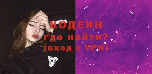 марки lsd Осинники