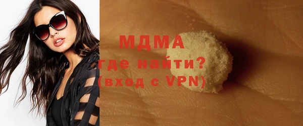 марки lsd Осинники