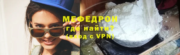 меф VHQ Осташков