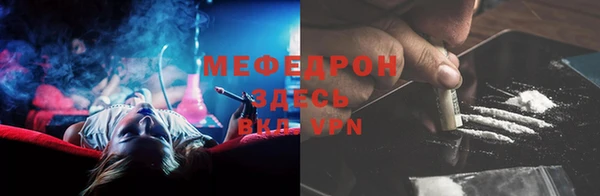 меф VHQ Осташков