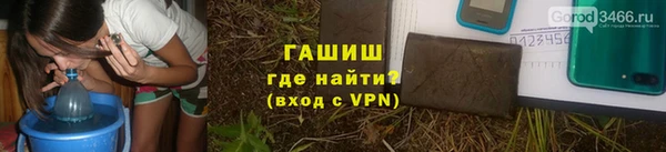 меф VHQ Осташков