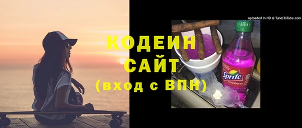 меф VHQ Осташков