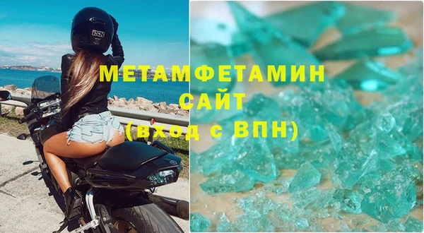 мдма Остров