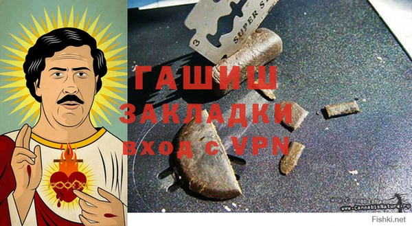 меф VHQ Осташков