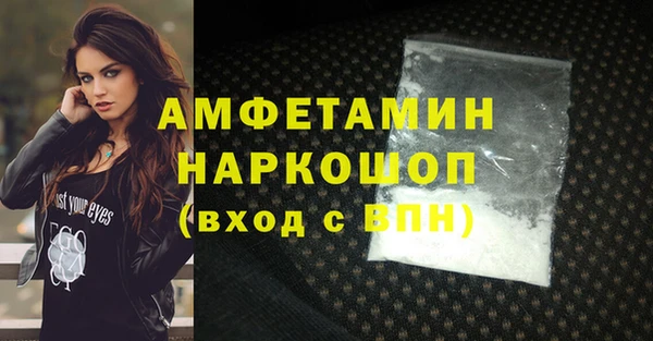марки lsd Осинники