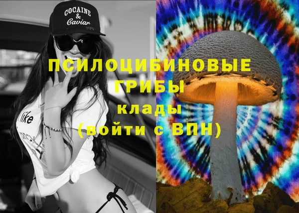 кокаин колумбия Переславль-Залесский