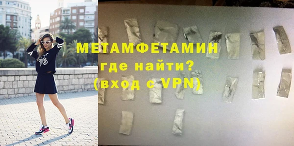 меф VHQ Осташков