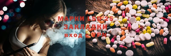 меф VHQ Осташков