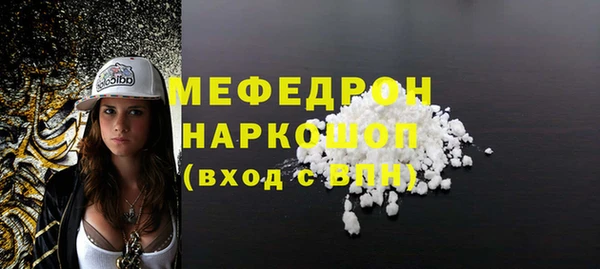 меф VHQ Осташков