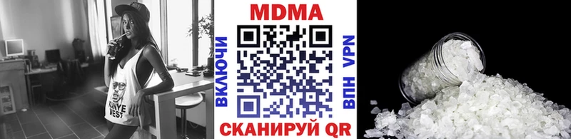 MDMA Molly  Купить закладки  Фокино 