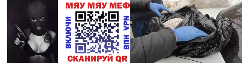МЕФ 4 MMC  Фокино 